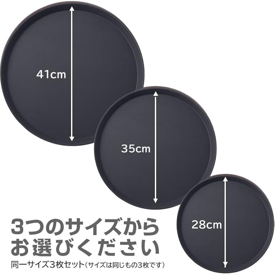 お盆 トレンチ トレー 定食 ランチ 食洗機ok プラスチック まとめ売り 人気商品】滑らない トレンチ キッチン 【食洗器洗い可能